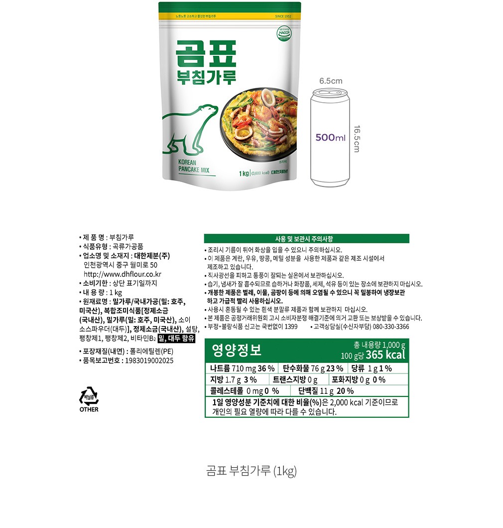 자세히보기 이미지