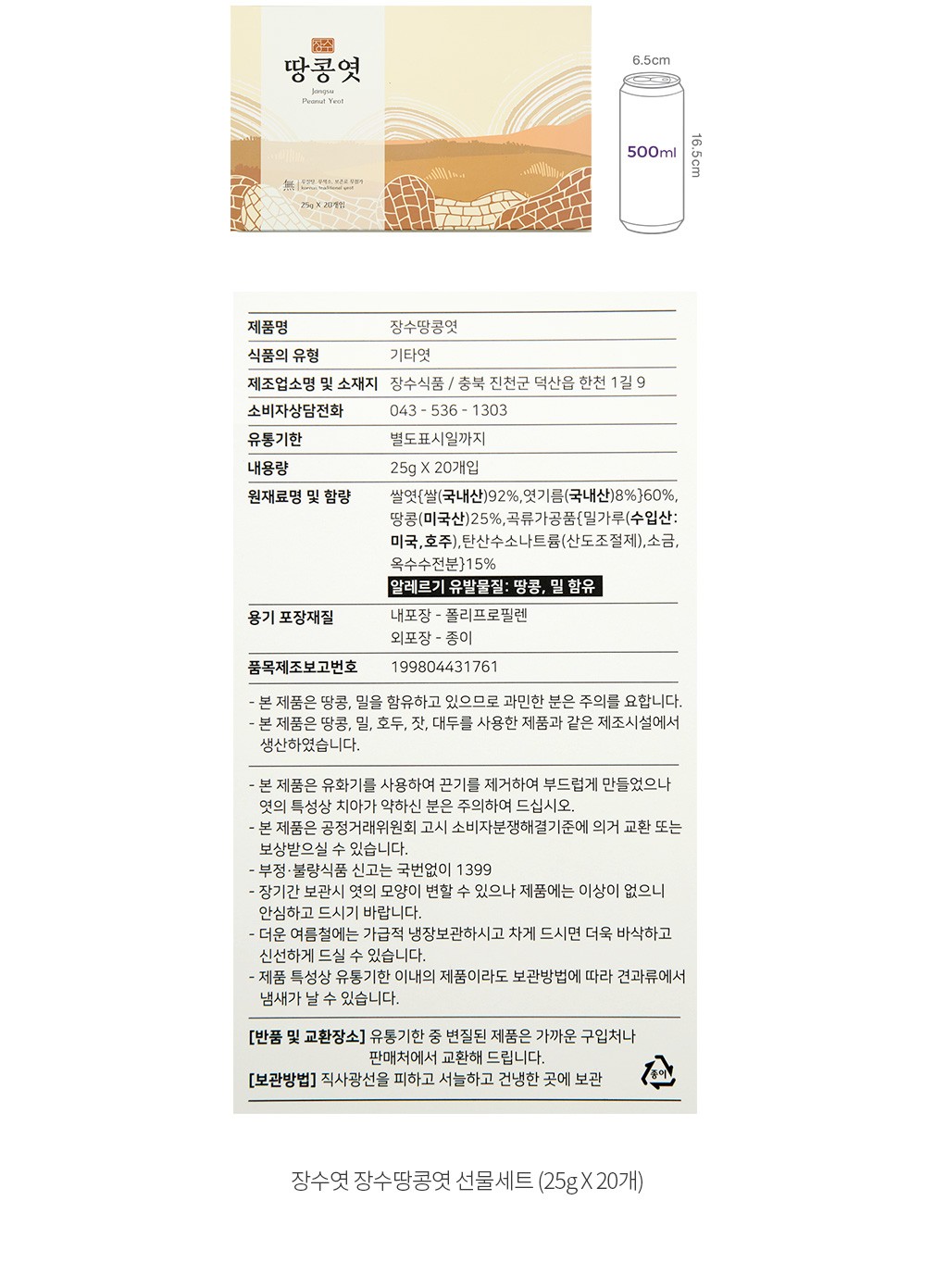 자세히보기 이미지