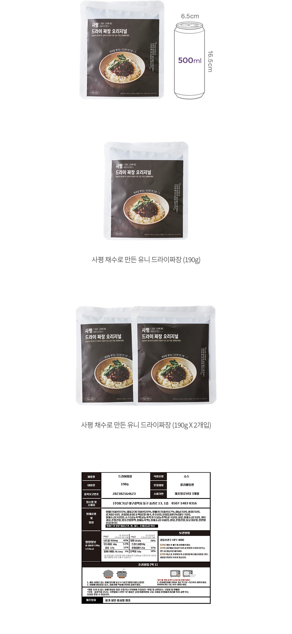 자세히보기 이미지