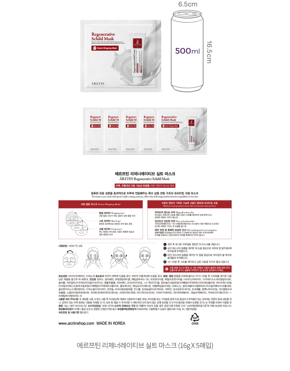 자세히보기 이미지
