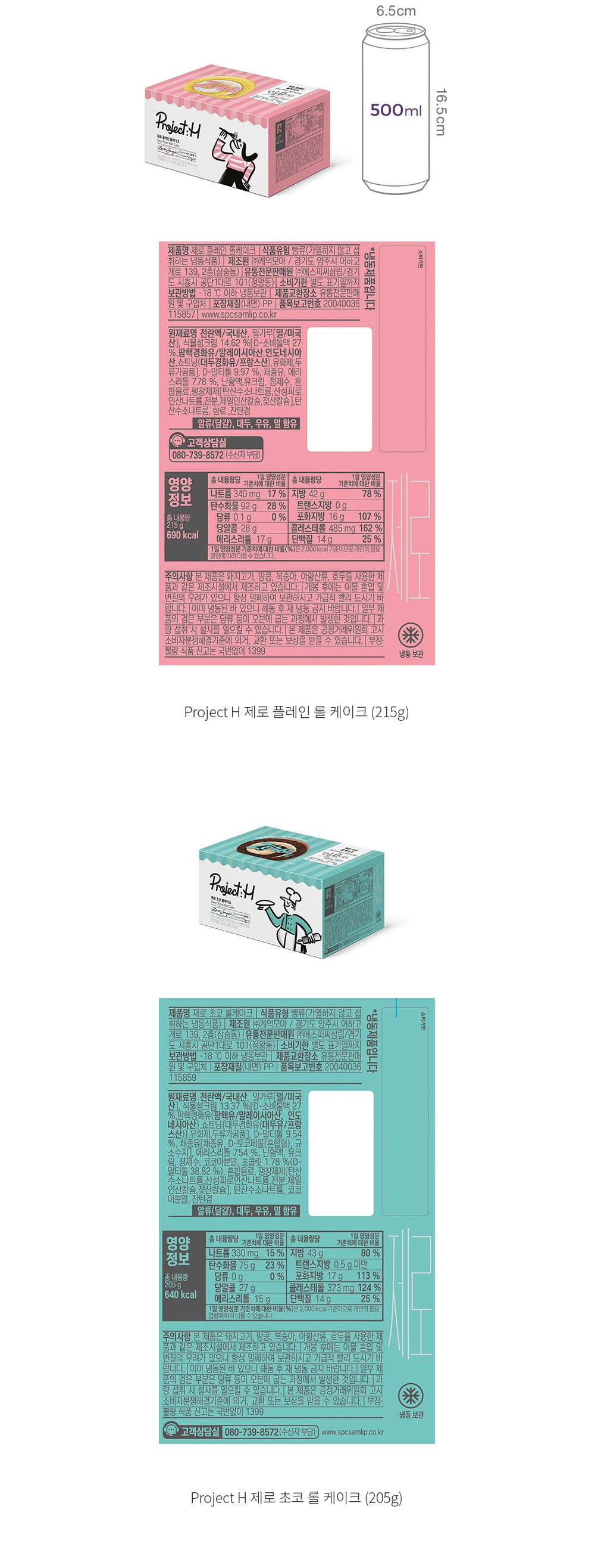 자세히보기 이미지