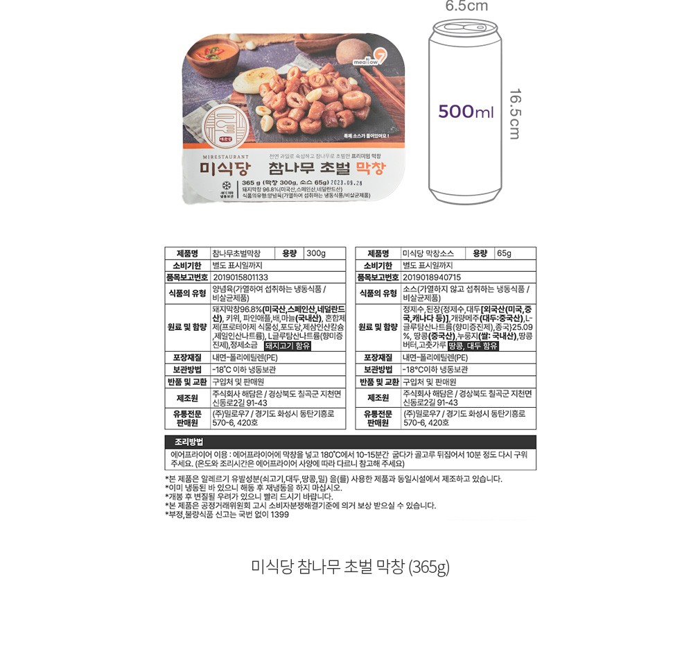 자세히보기 이미지