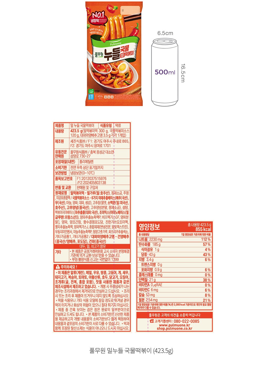 자세히보기 이미지