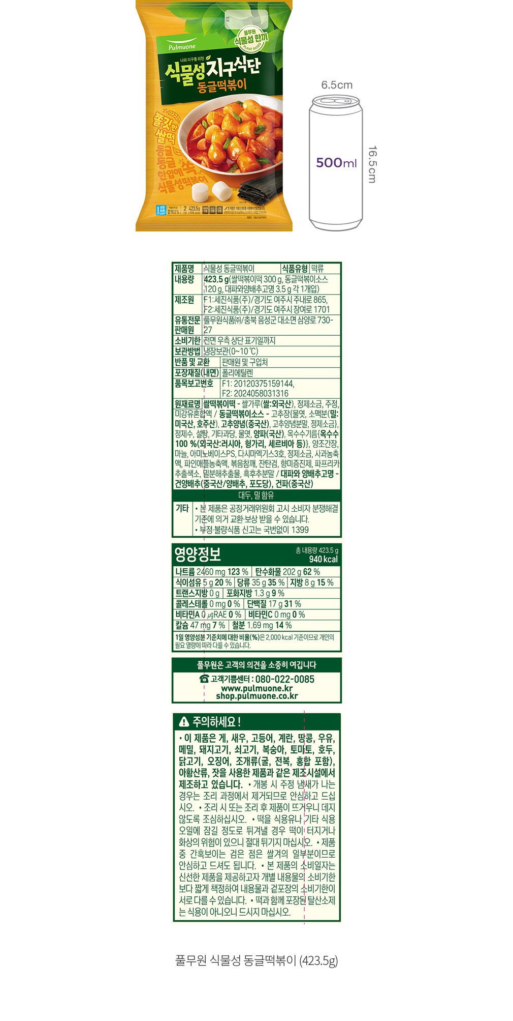 자세히보기 이미지