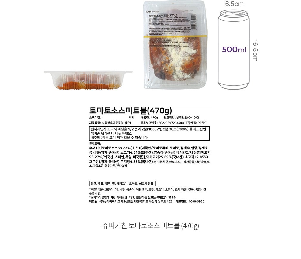 자세히보기 이미지