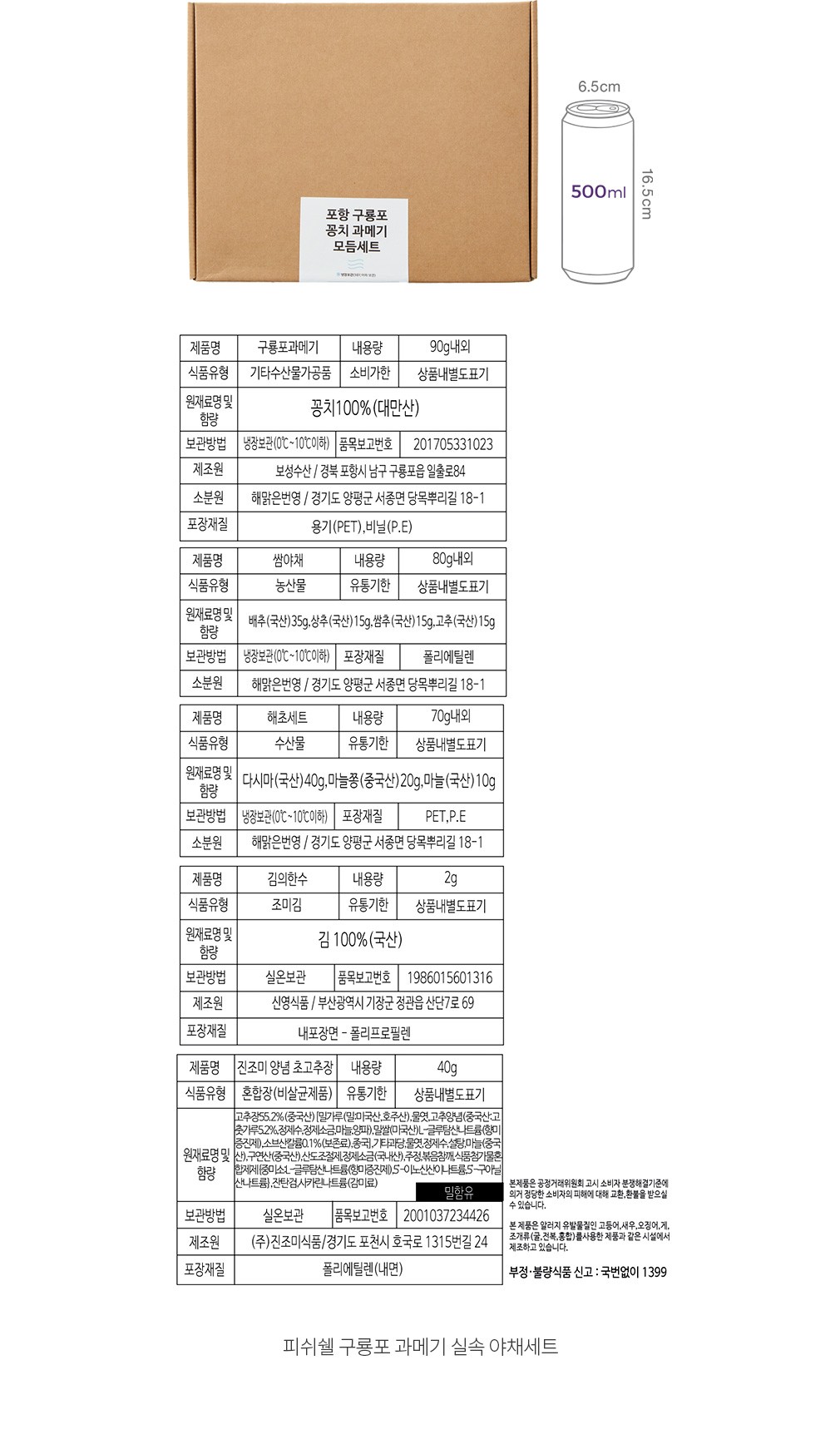 자세히보기 이미지