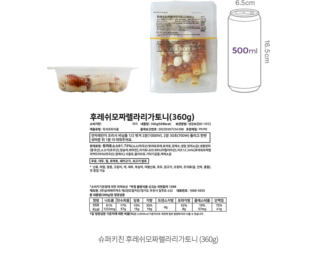 자세히보기 이미지