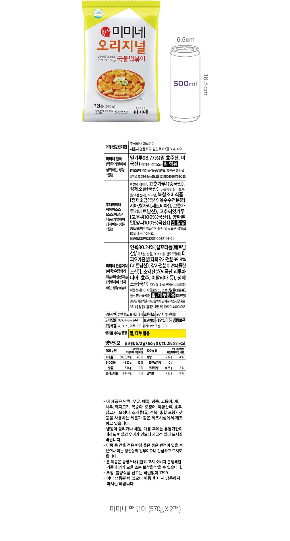 자세히보기 이미지