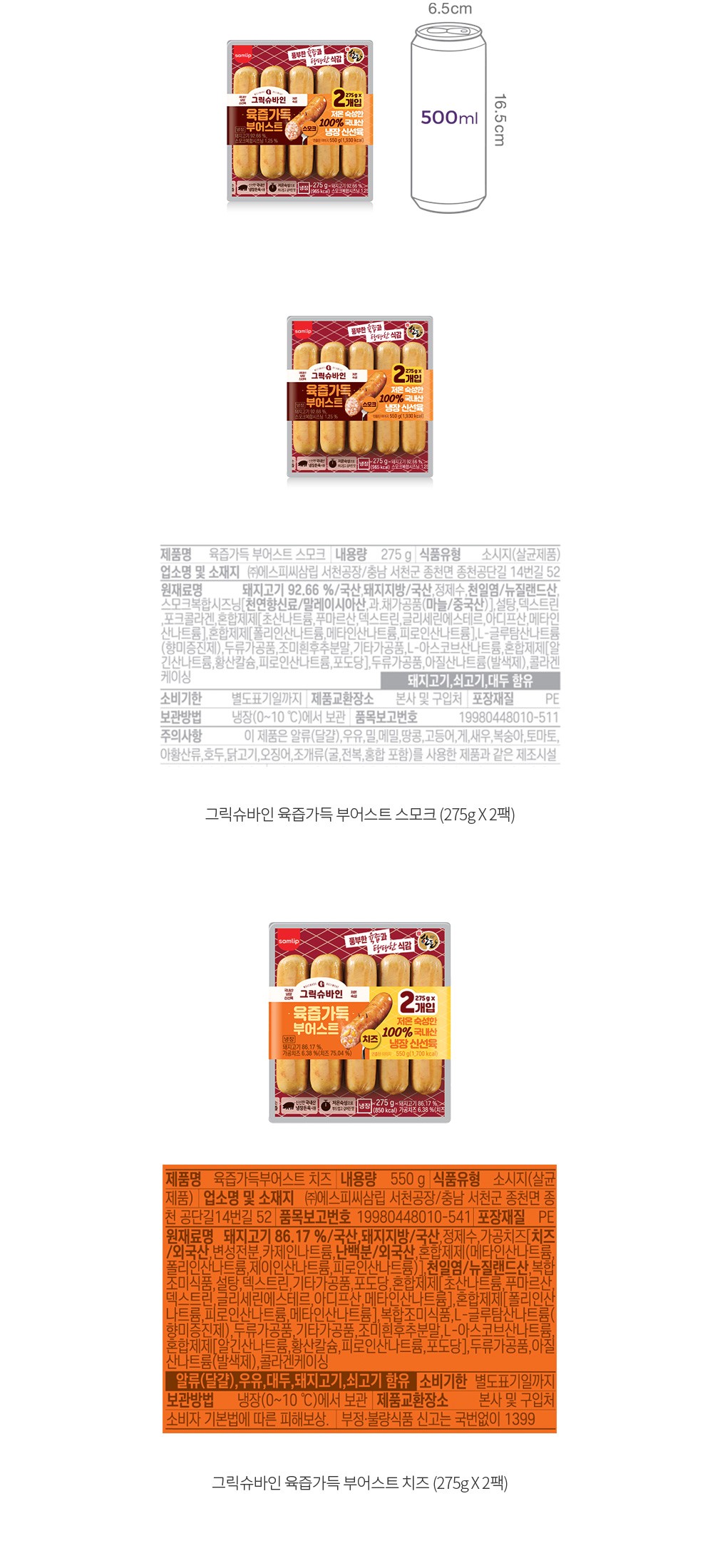 자세히보기 이미지