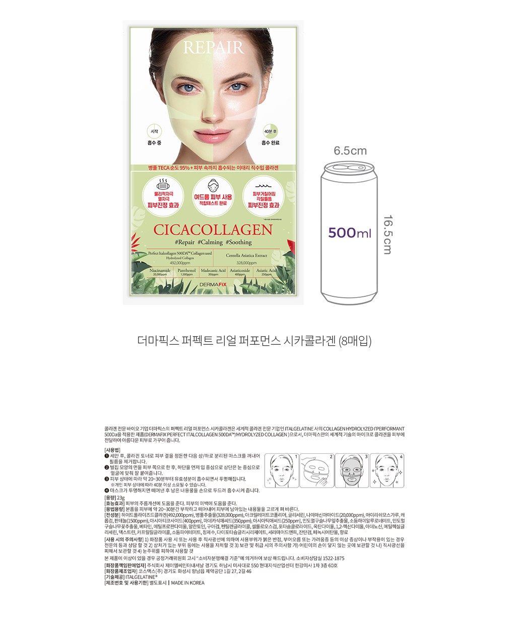 자세히보기 이미지