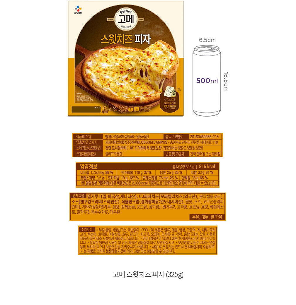 자세히보기 이미지