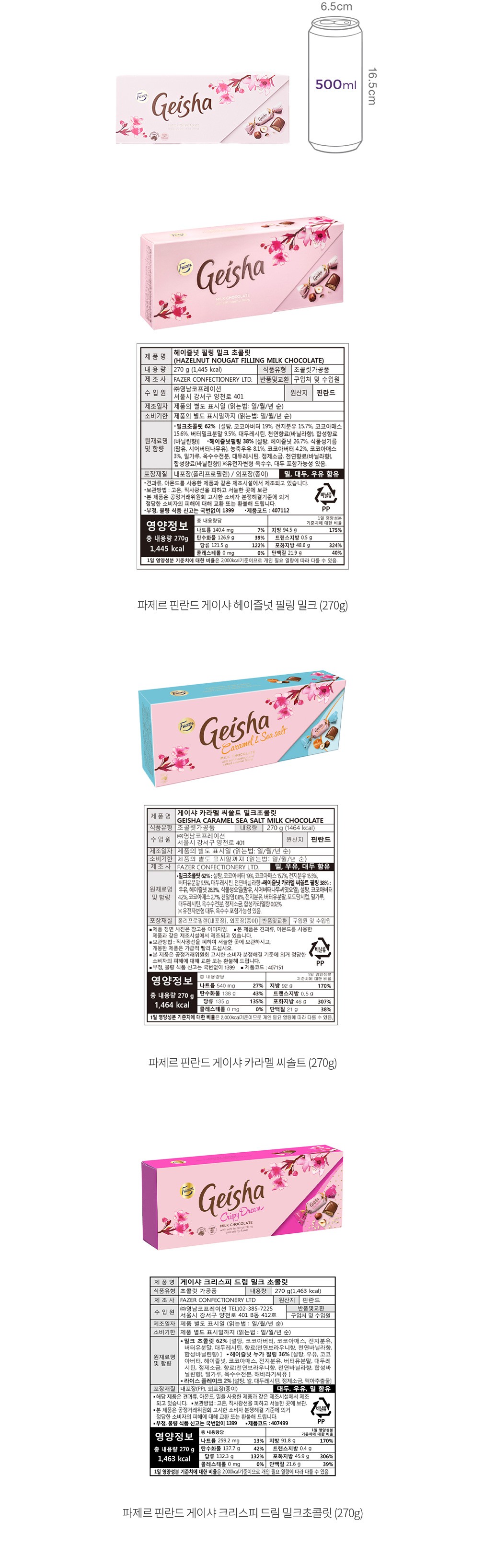 자세히보기 이미지