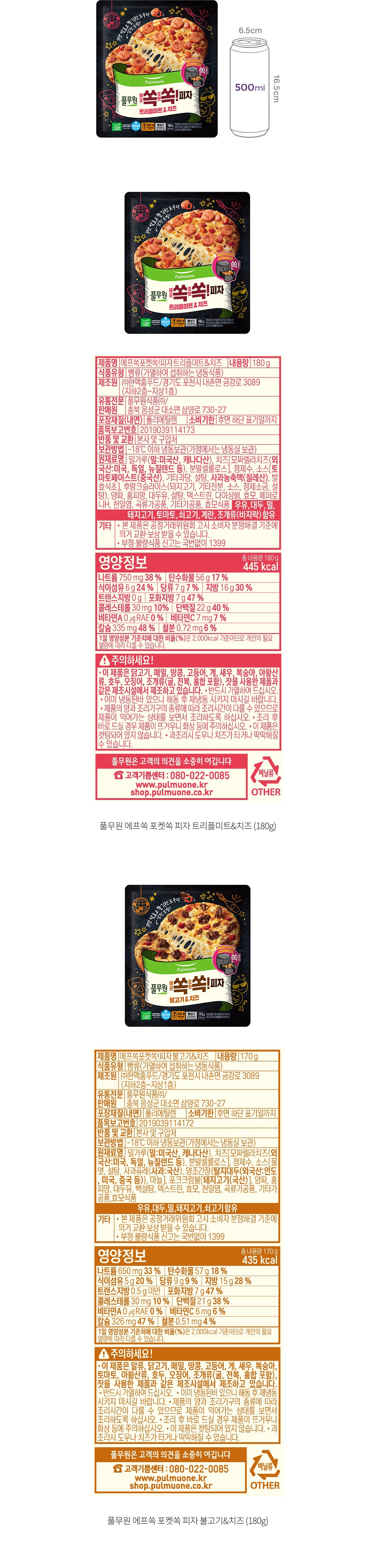 자세히보기 이미지