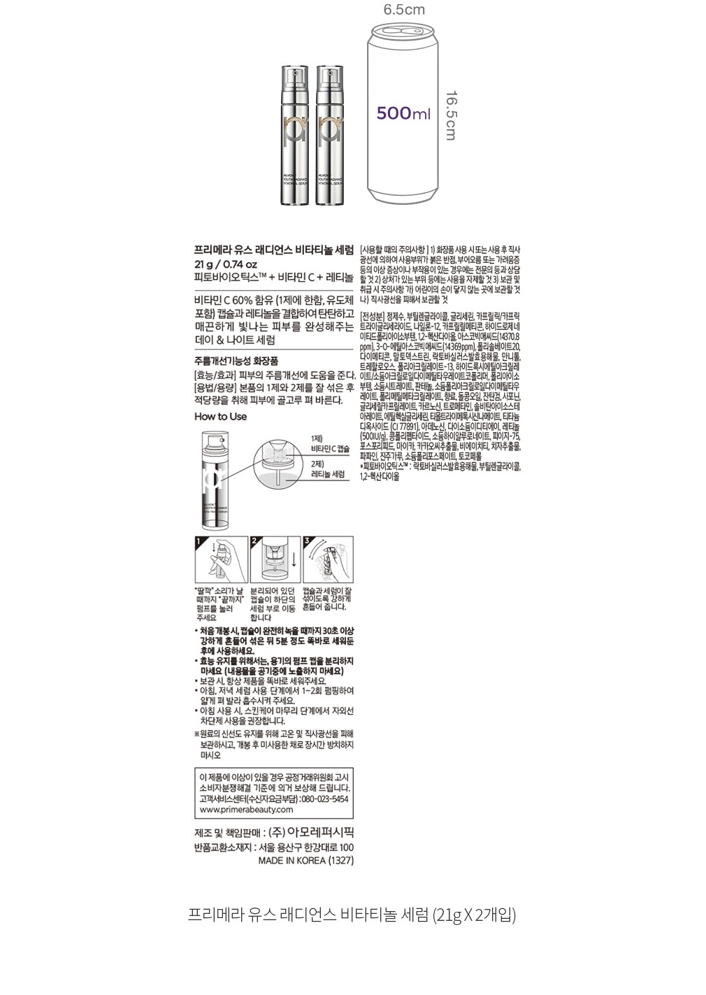 자세히보기 이미지
