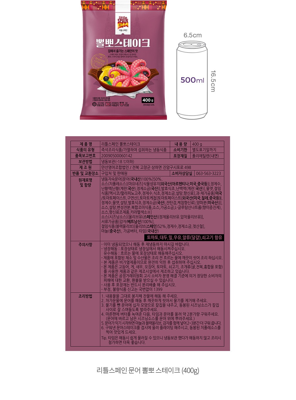 자세히보기 이미지
