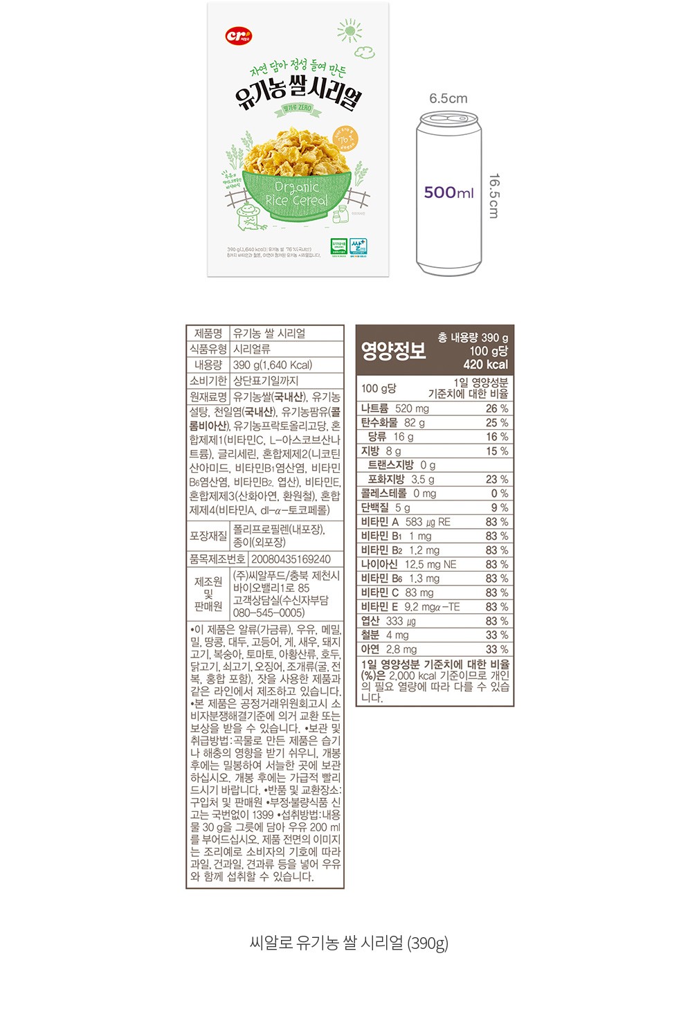 자세히보기 이미지