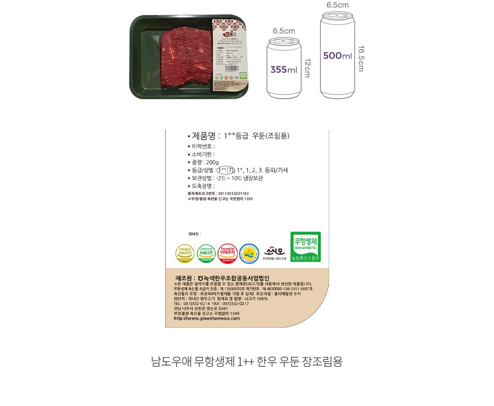 자세히보기 이미지