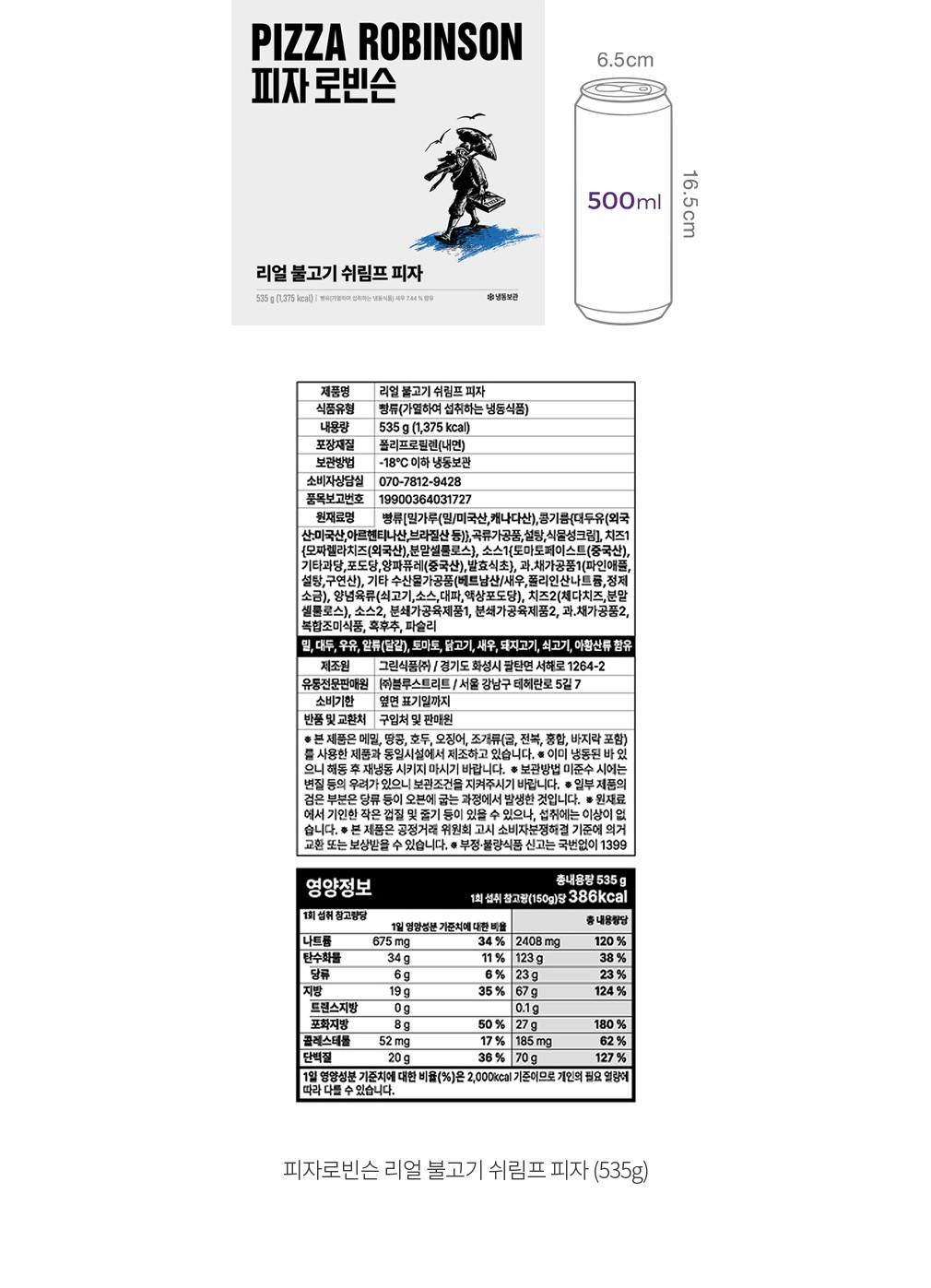 자세히보기 이미지