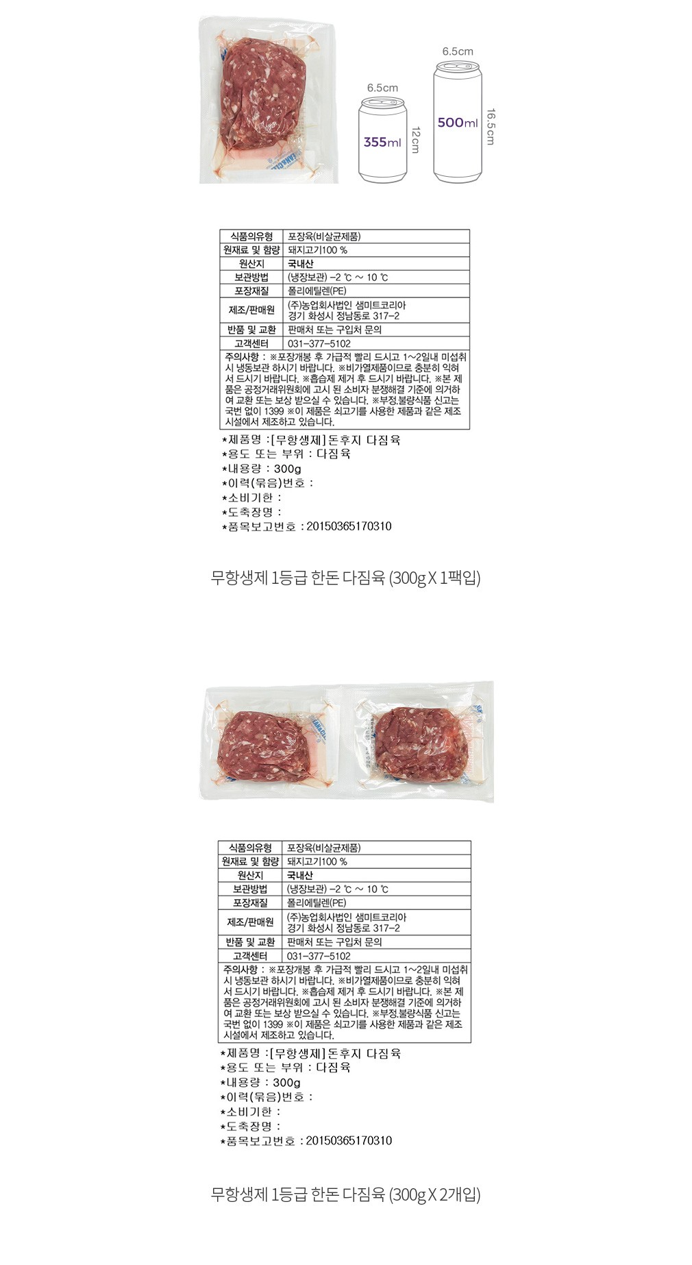 자세히보기 이미지
