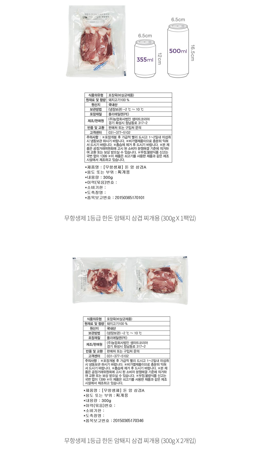 자세히보기 이미지