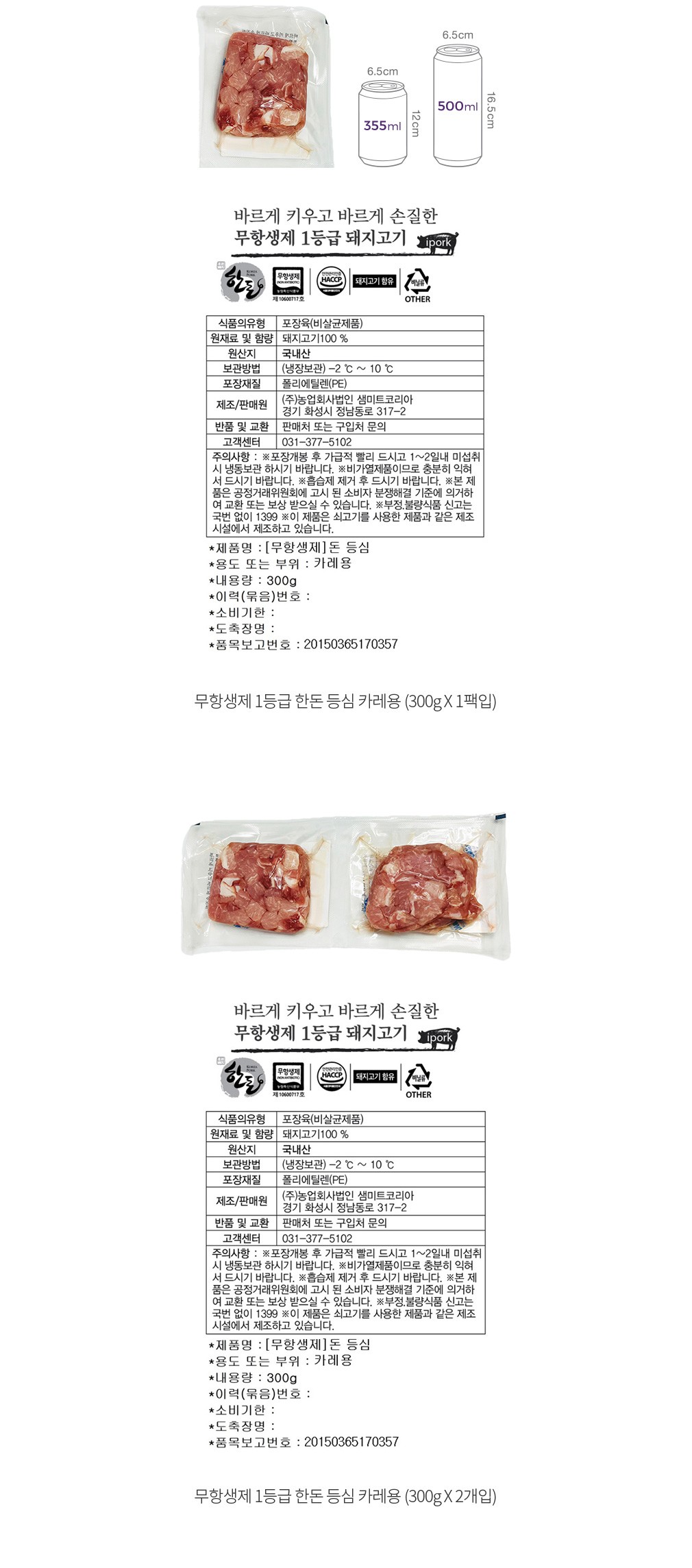 자세히보기 이미지