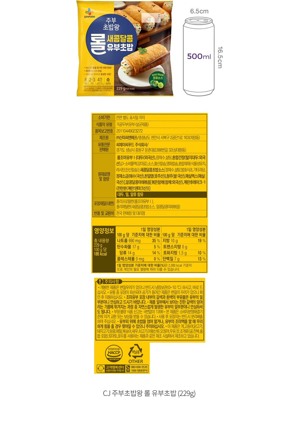 자세히보기 이미지