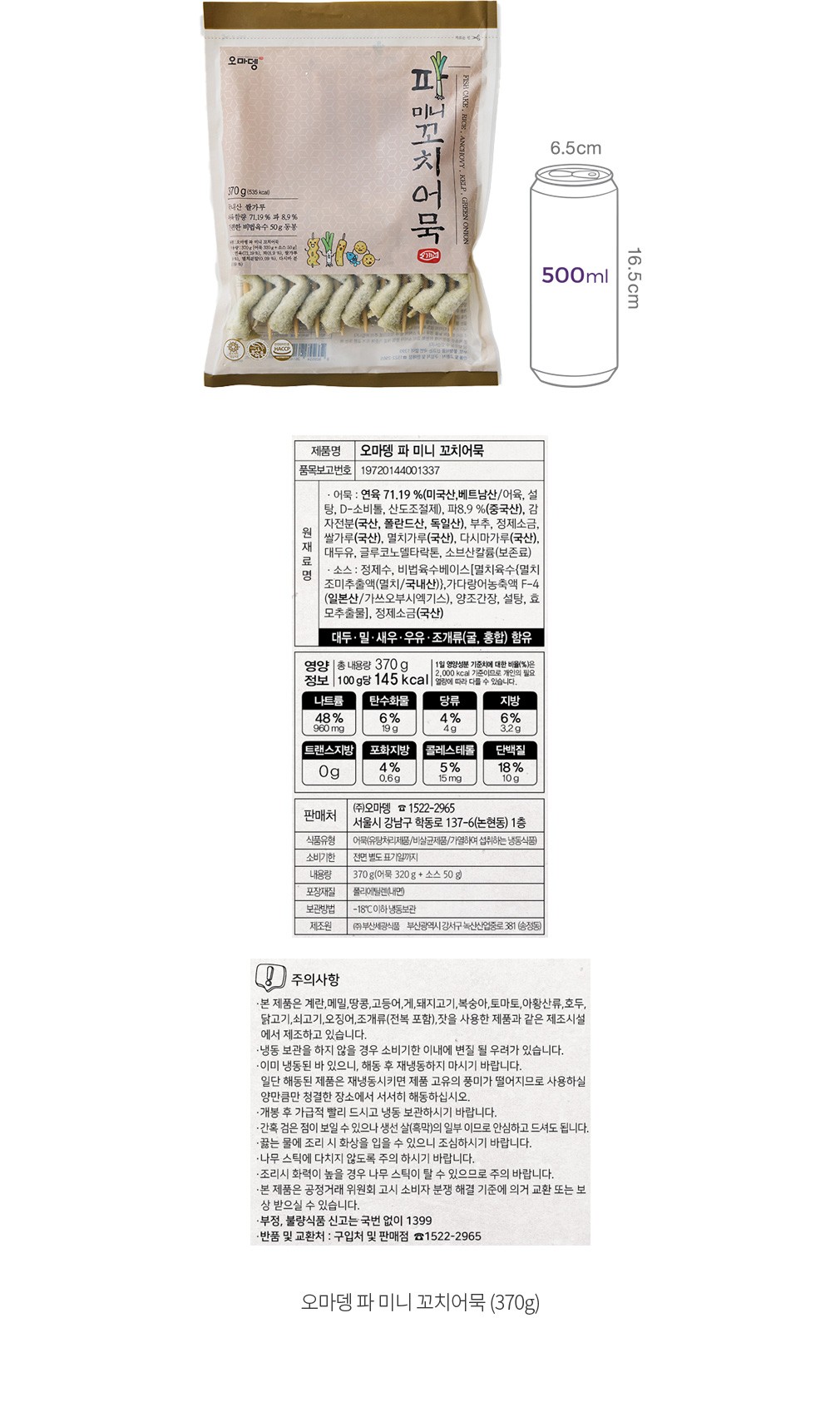 자세히보기 이미지