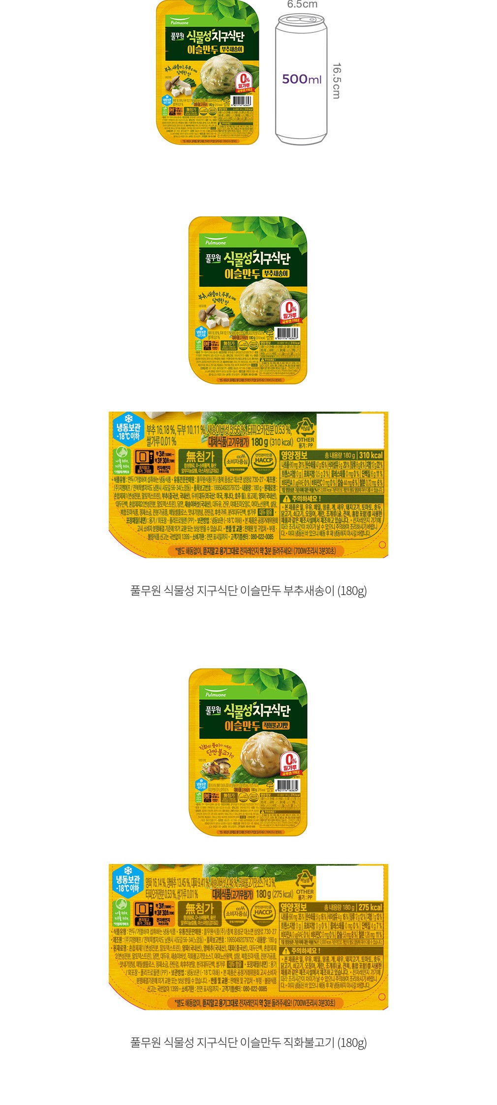 자세히보기 이미지