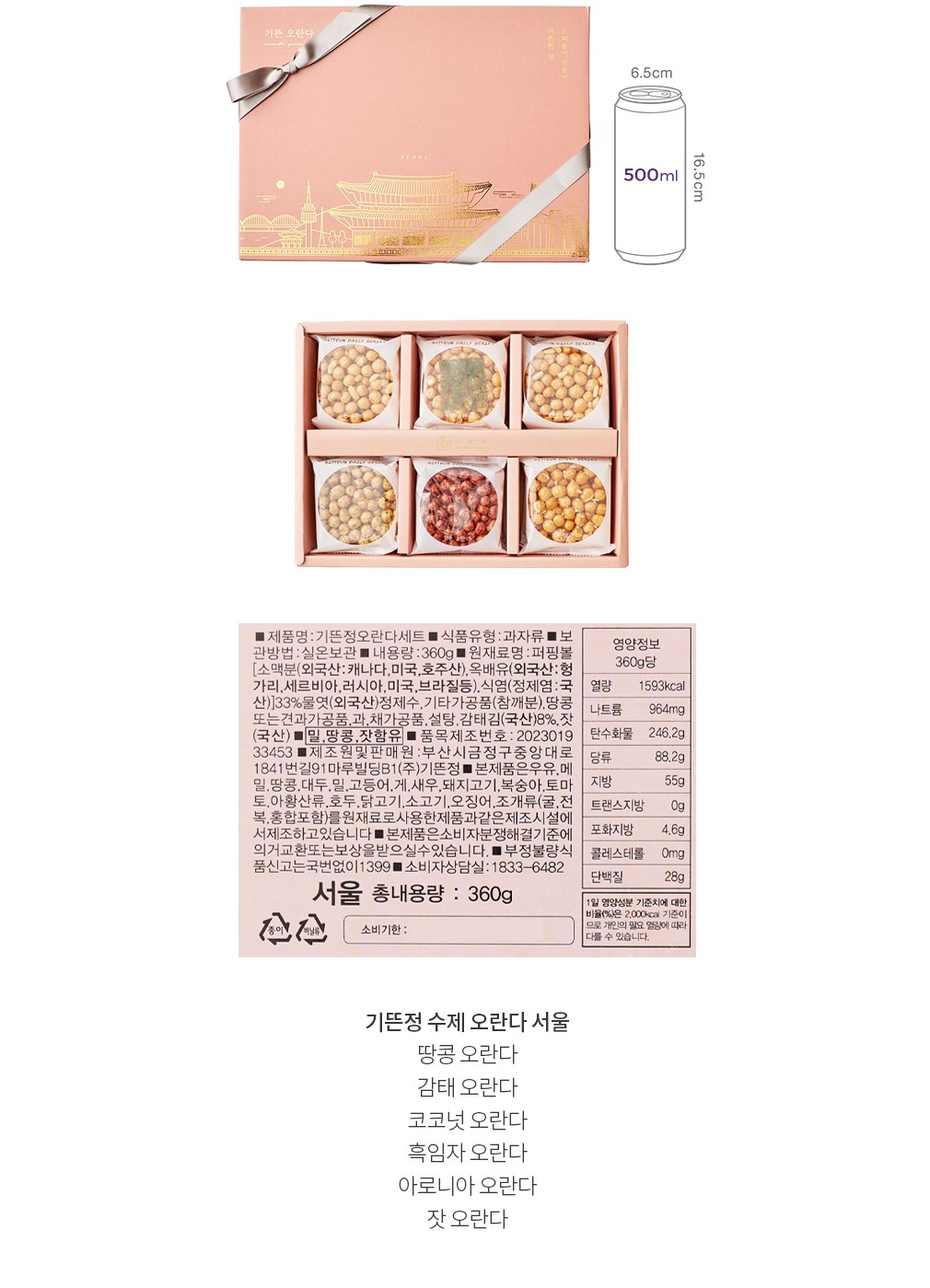 자세히보기 이미지