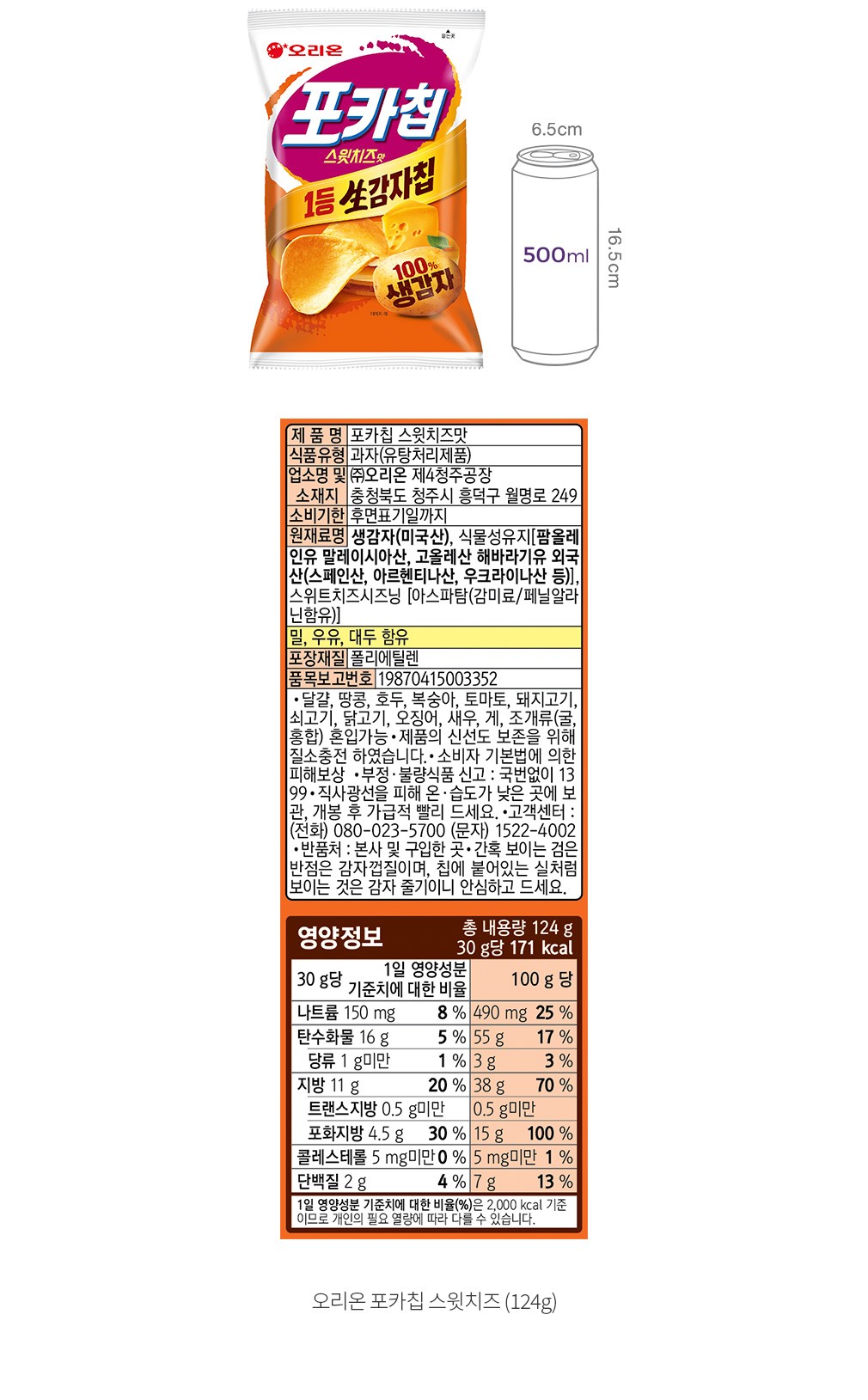 자세히보기 이미지
