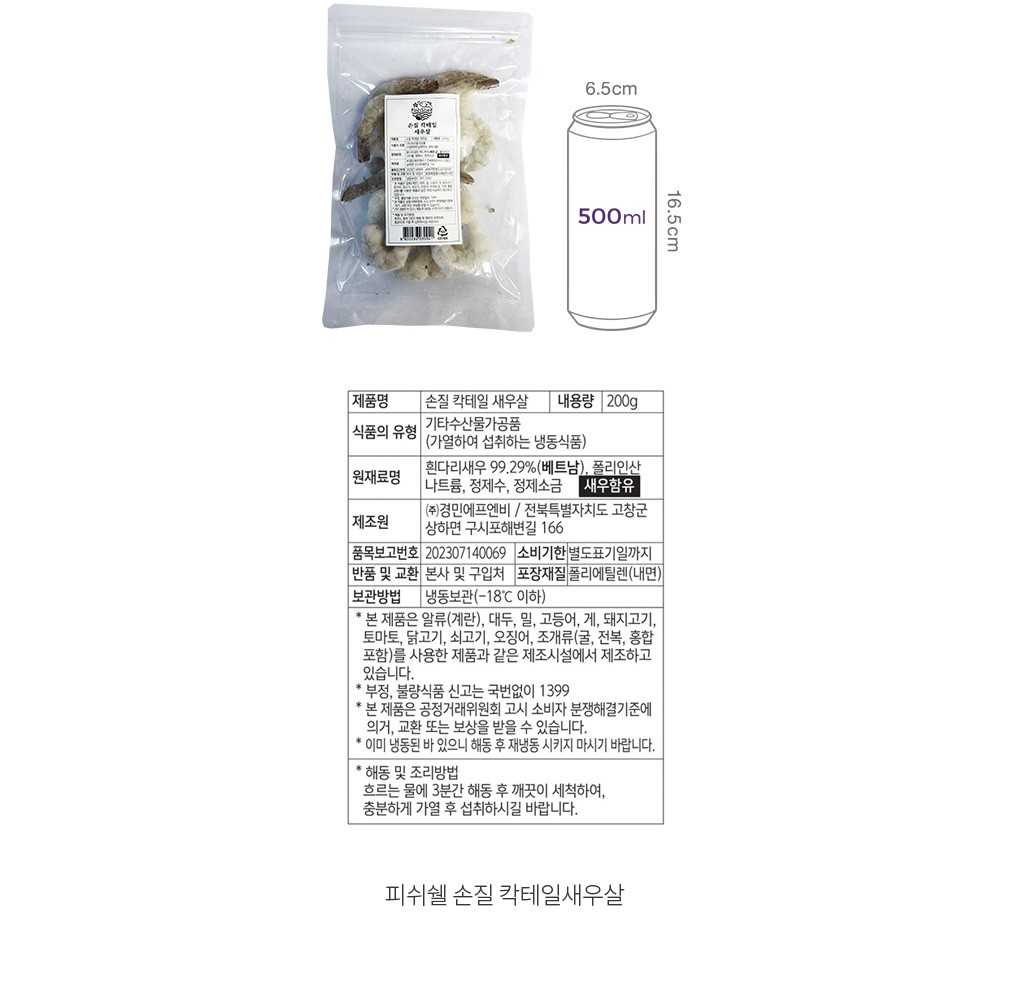 자세히보기 이미지