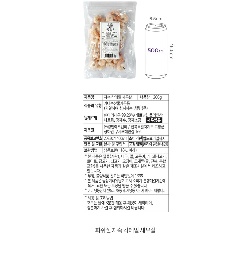 자세히보기 이미지