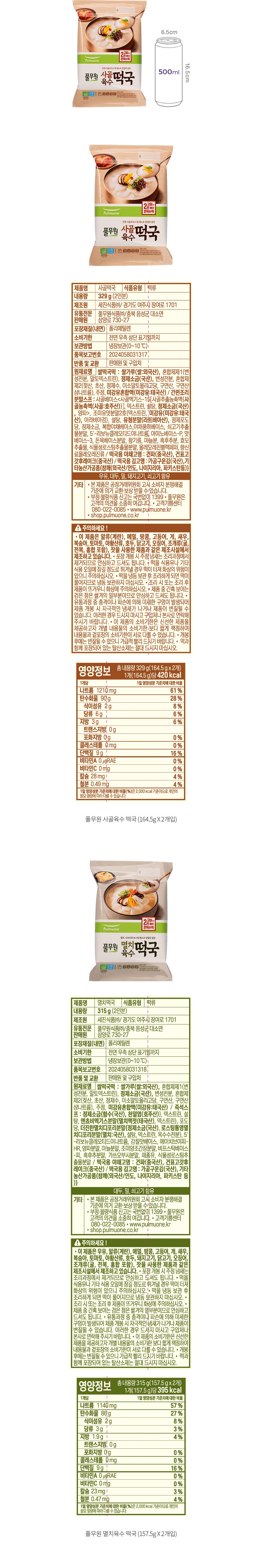 자세히보기 이미지