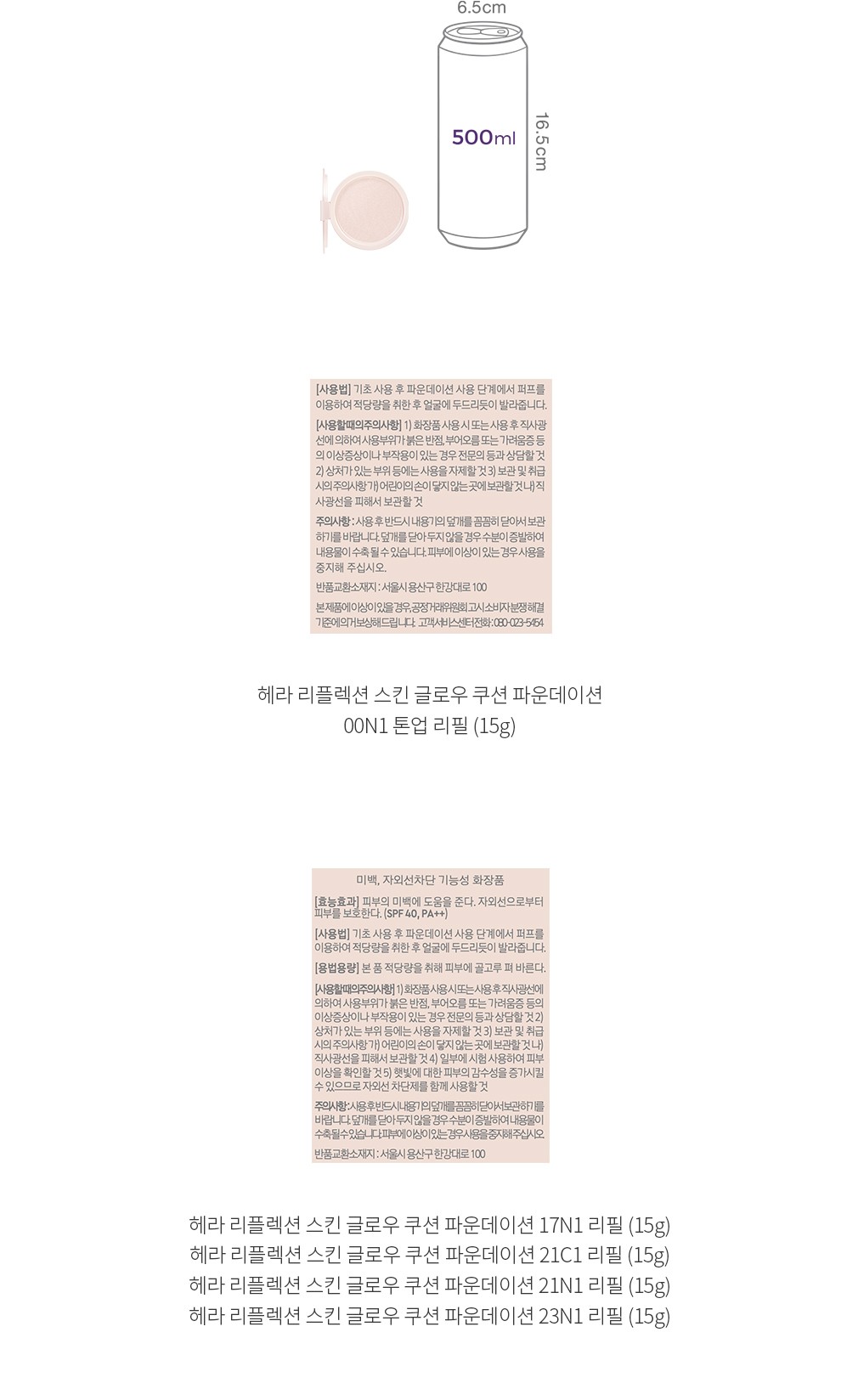 자세히보기 이미지