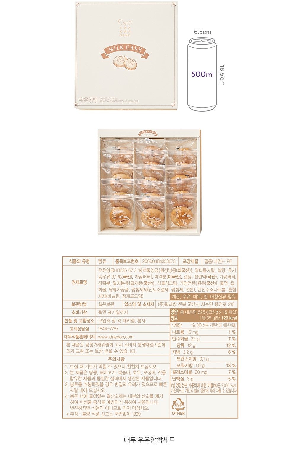 자세히보기 이미지