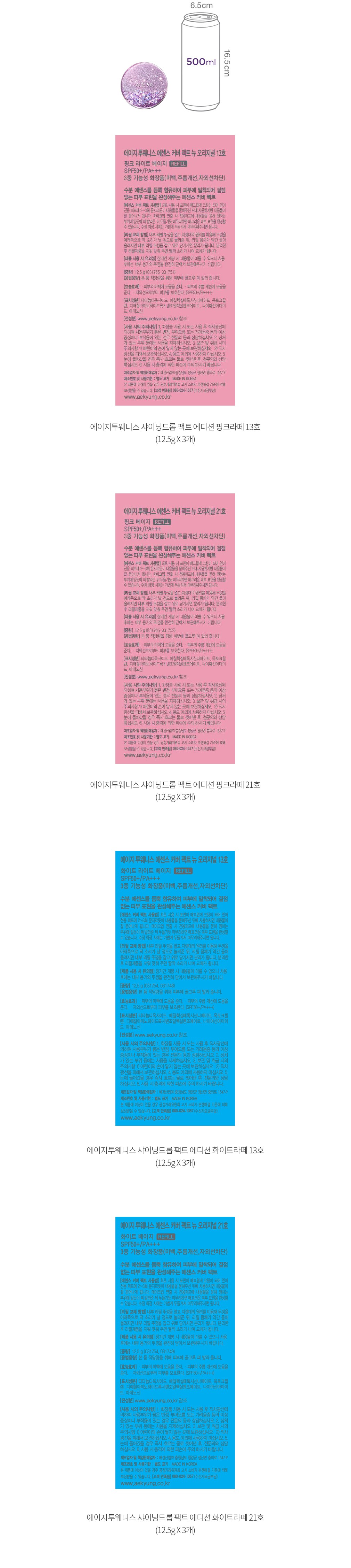 자세히보기 이미지