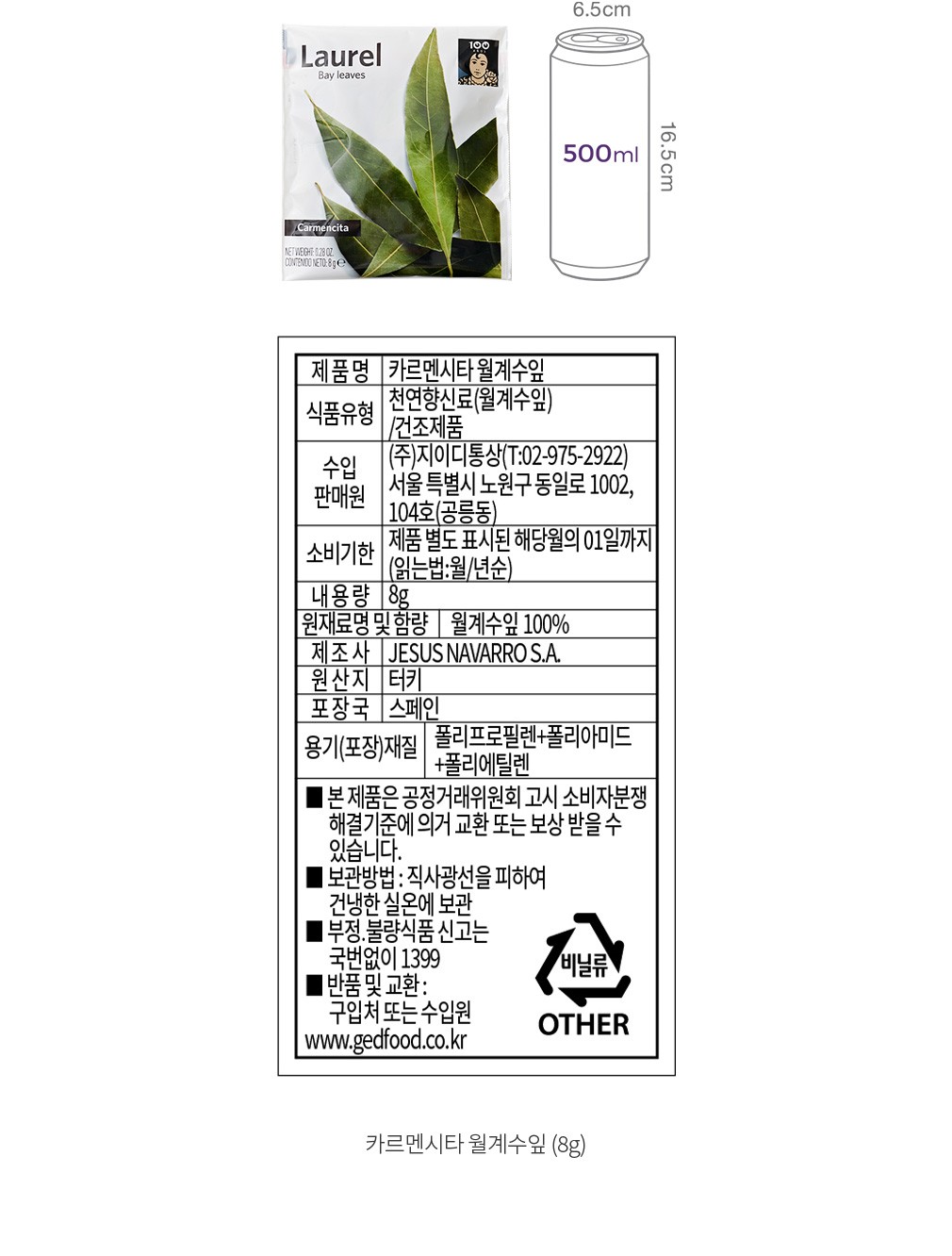 자세히보기 이미지