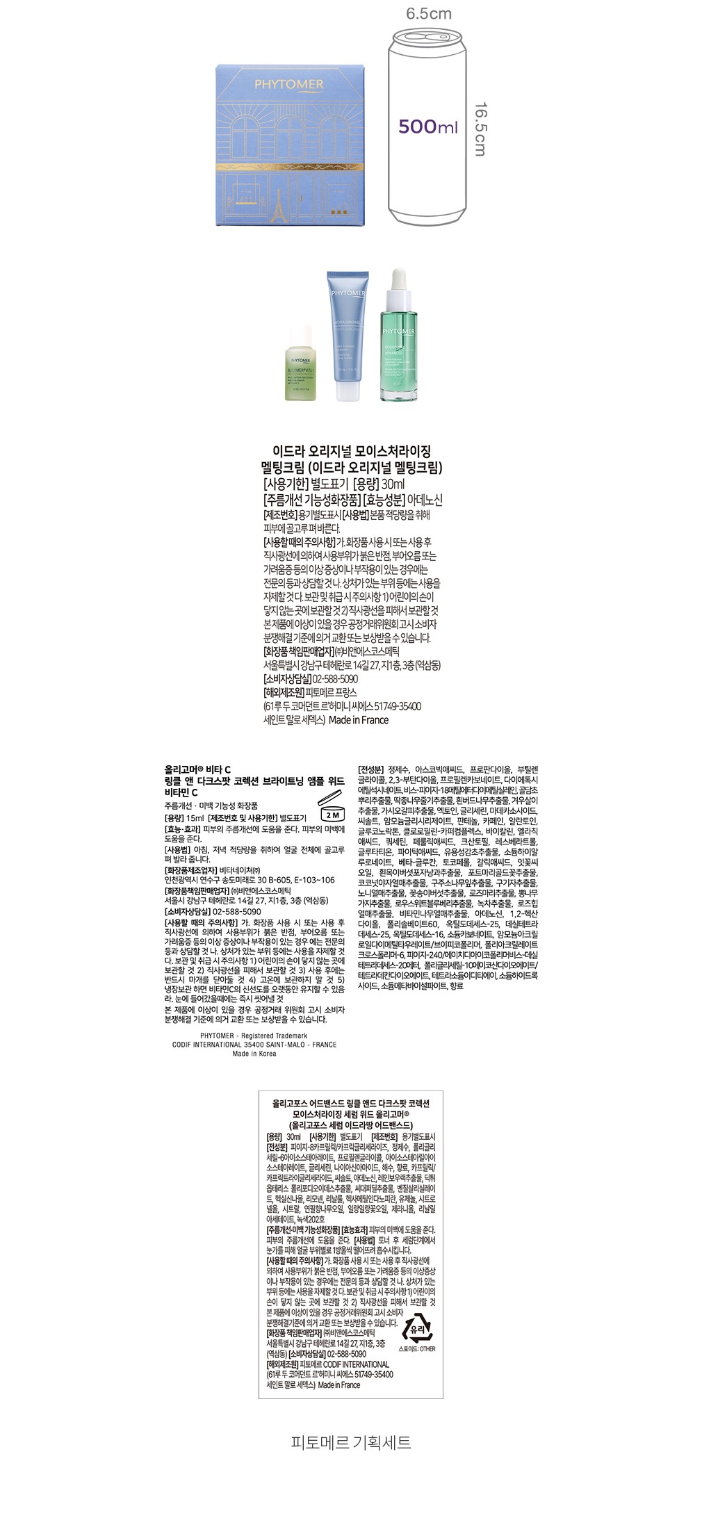 자세히보기 이미지