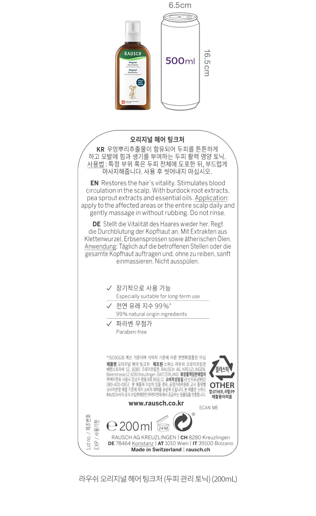 자세히보기 이미지