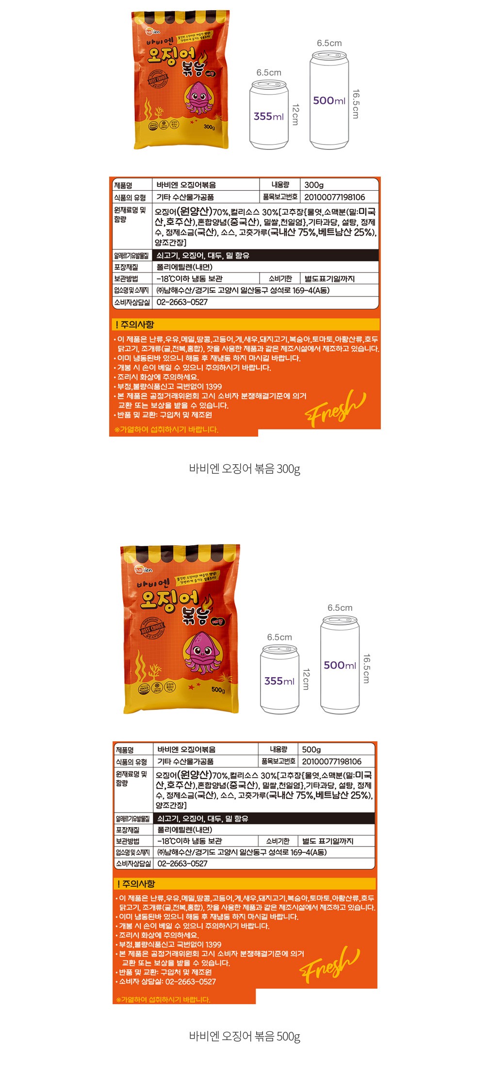 자세히보기 이미지