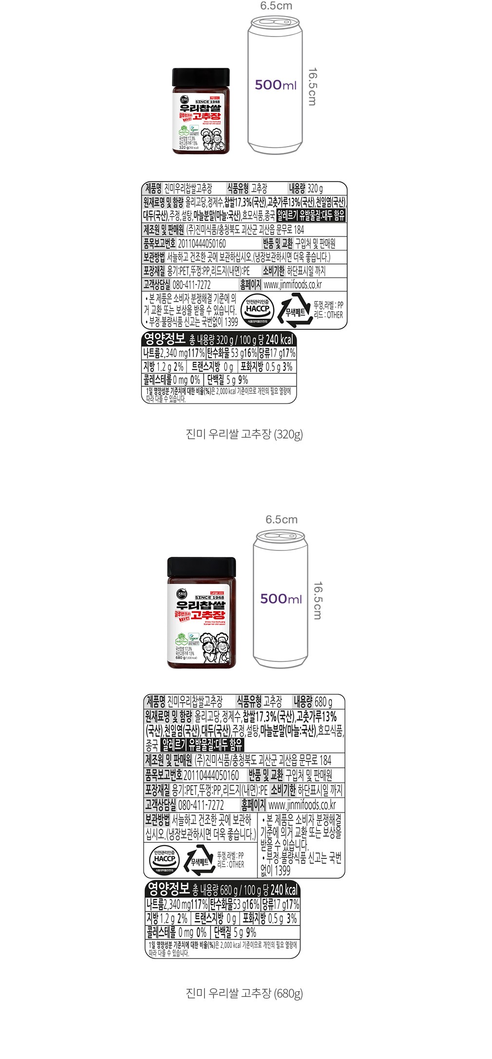 자세히보기 이미지