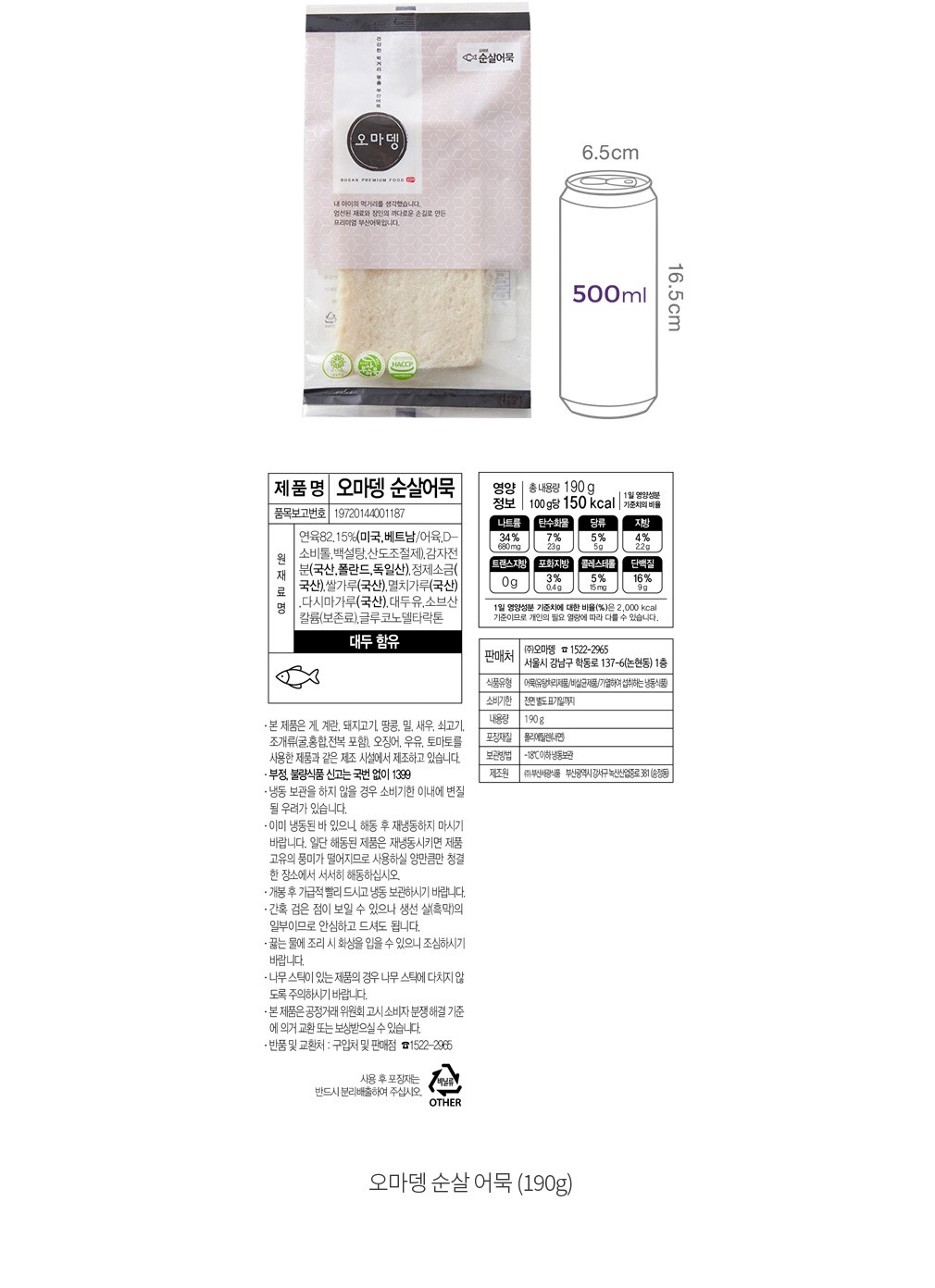 자세히보기 이미지