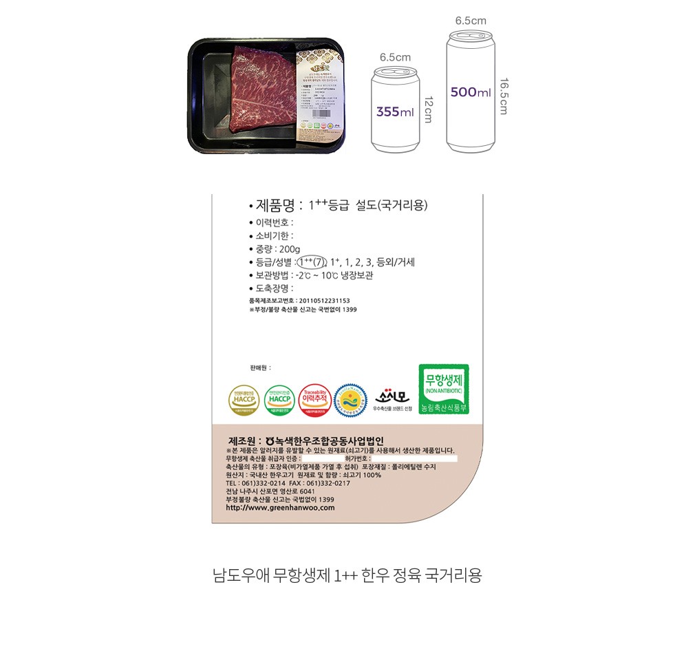 자세히보기 이미지