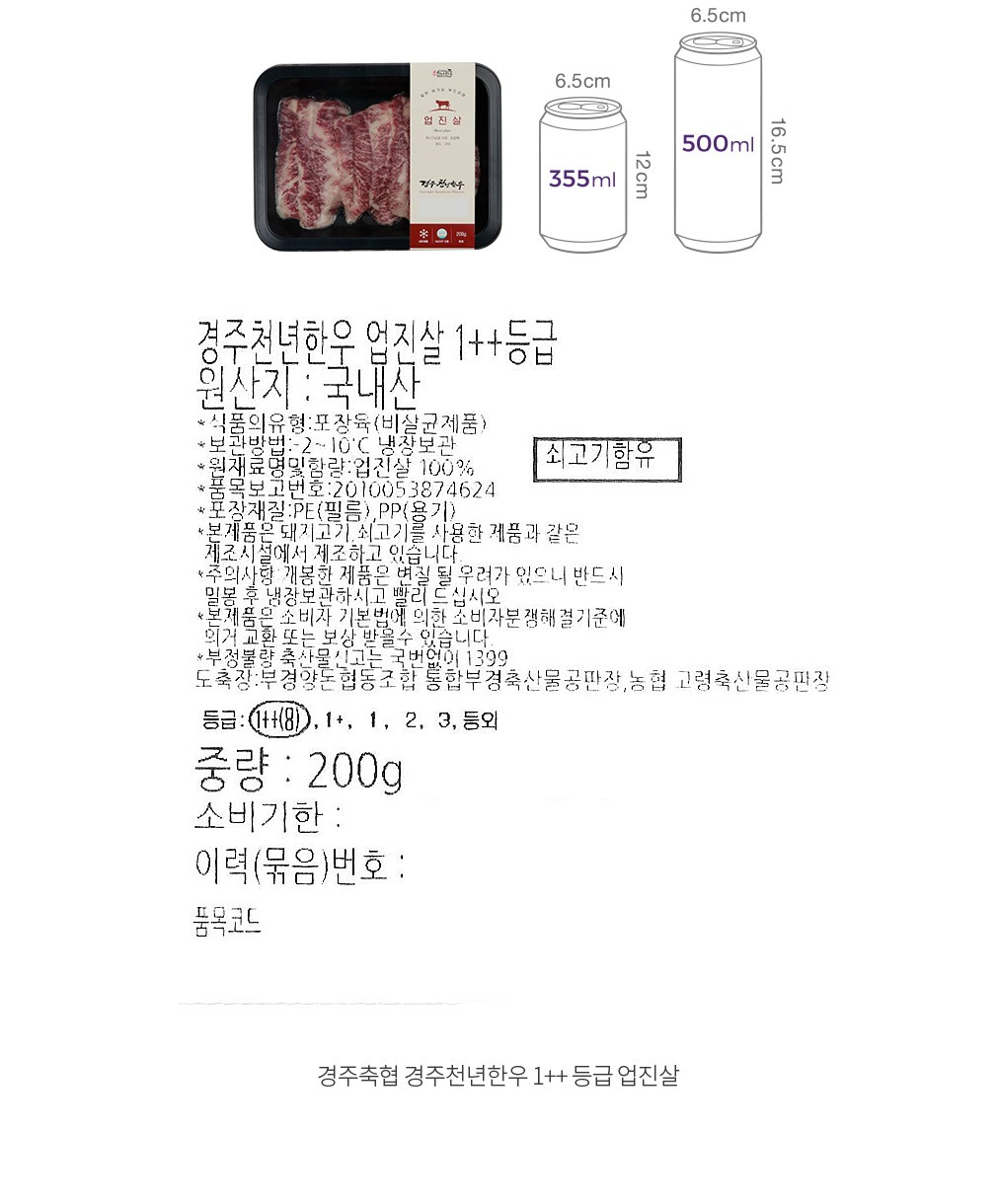 자세히보기 이미지