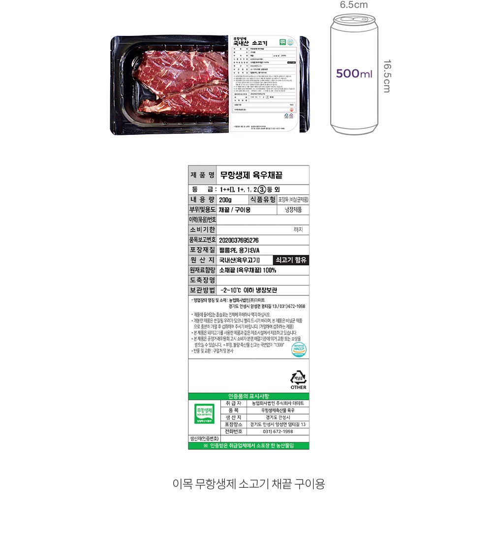 자세히보기 이미지