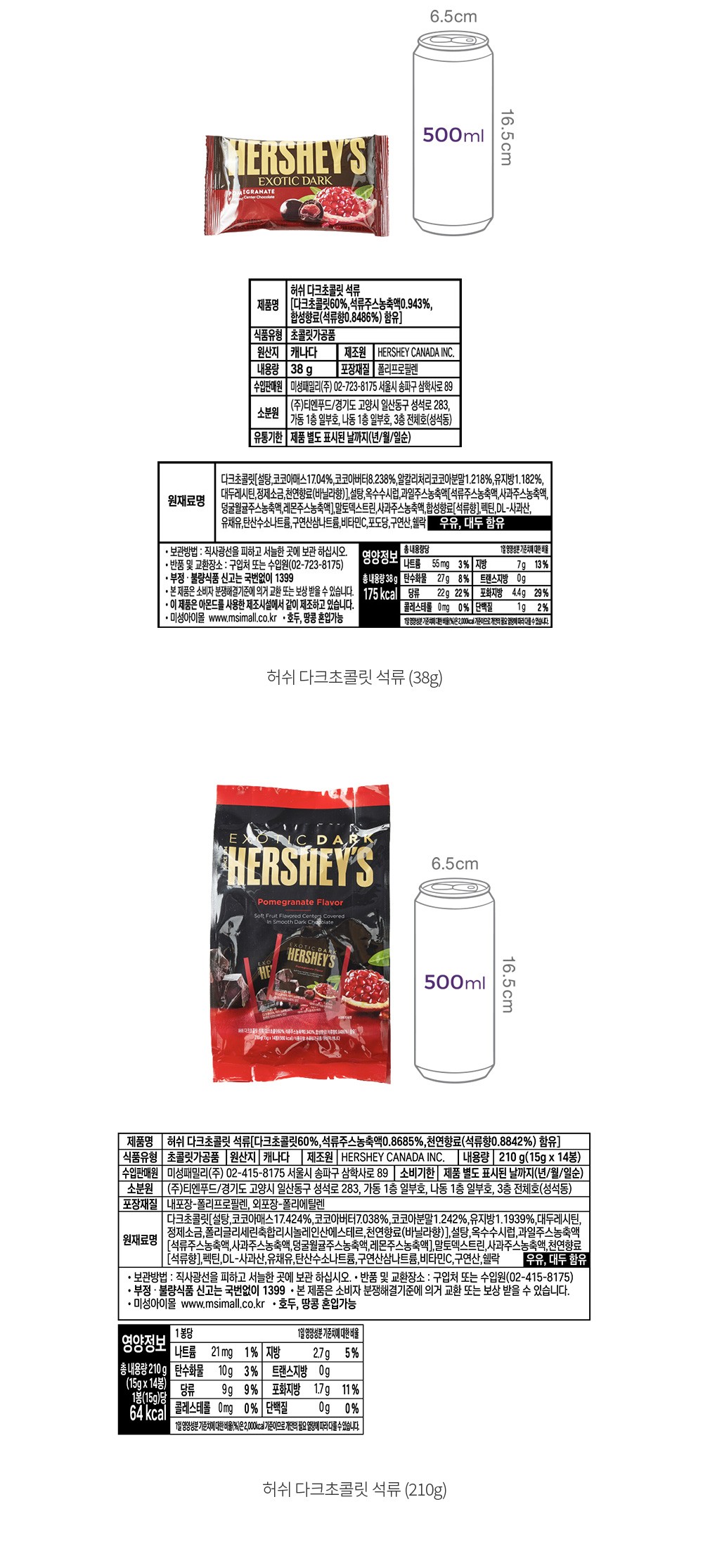 자세히보기 이미지