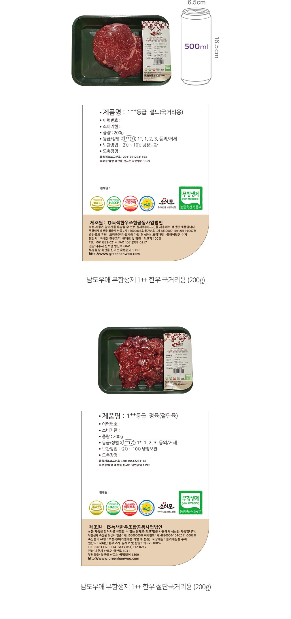 자세히보기 이미지