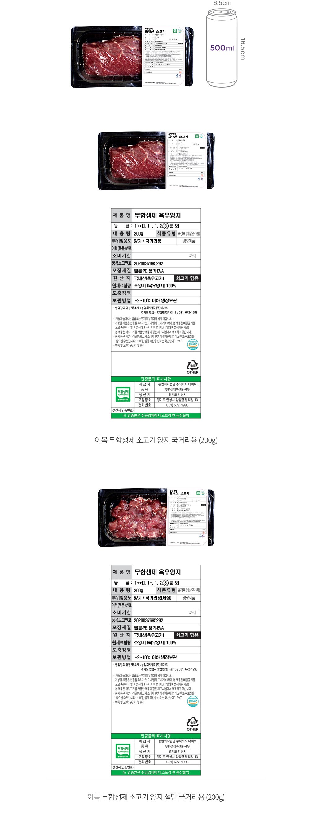 자세히보기 이미지
