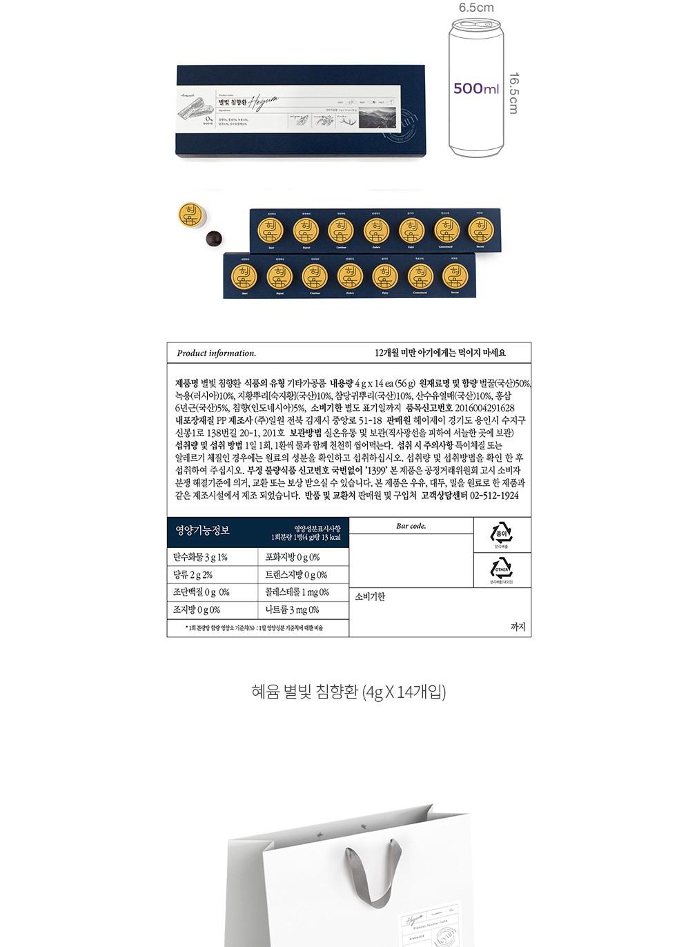 자세히보기 이미지