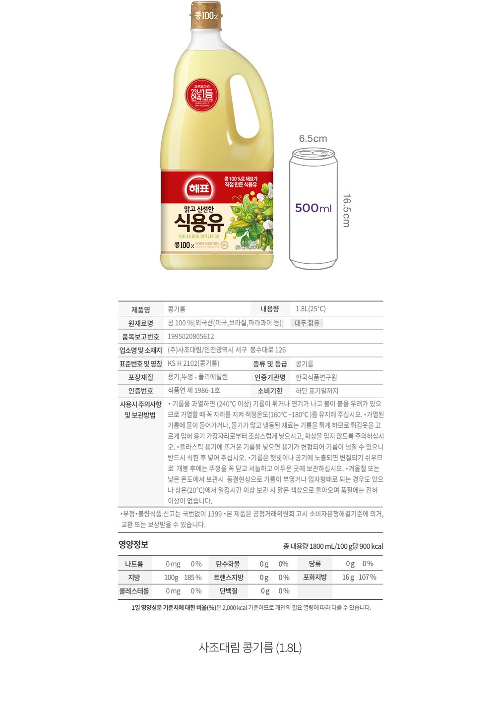 자세히보기 이미지